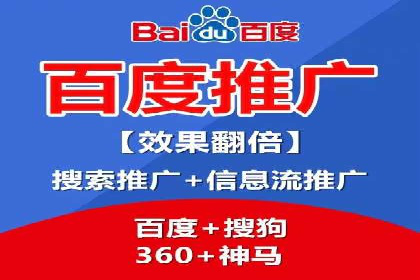 深入了解SEM竞价代运营公司：成功背后的故事